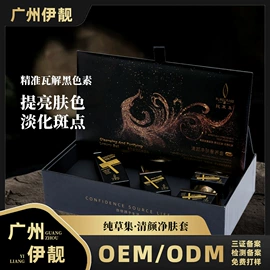 其他身体护理;面部护理套装;胸部护理