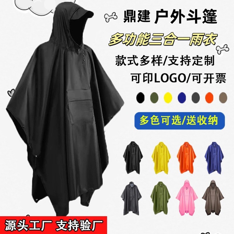 Foreign Trade Canopy Three-In-One Multifunctional Portable Poncho Raincoat Mountaineering Hiking Pu Coated Outdoor Poncho Wholesale