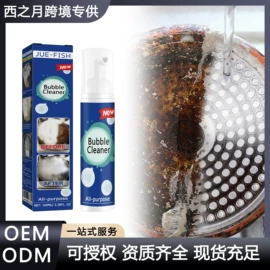 身体护理套装;其他美妆工具;头皮护理用品