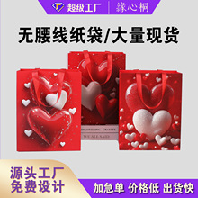 现货新款腰线纸袋红色爱心简约高端纸质服装手提袋化妆品购物袋