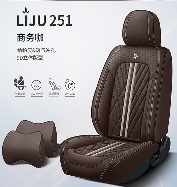 All-inclusive car seat cushion nappa leather seat cover four seasons universal stain-resistant protection interior modification car seat cushion cover