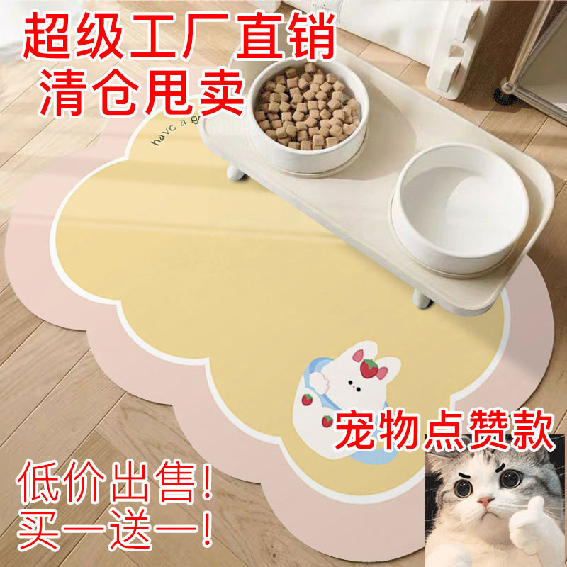 猫咪餐垫可爱宠物餐垫皮革防水防油喂食垫宠物猫狗狗用餐吃饭垫子|undefined
