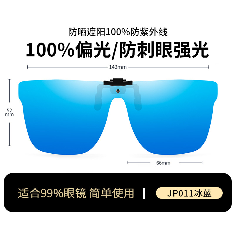 Jp011 ice blue tablet-can be turned over (switched as you like)