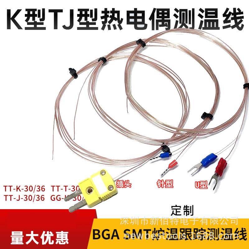 K型热电偶铁氟龙测温线TT-K-30-SLE插拔热QSS-316U-6温度传感