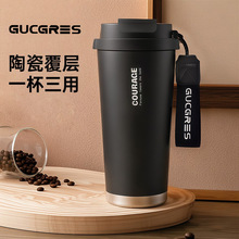 便携保温咖啡杯覆陶内胆保温杯大容量不锈钢吸管杯办公室双饮水杯