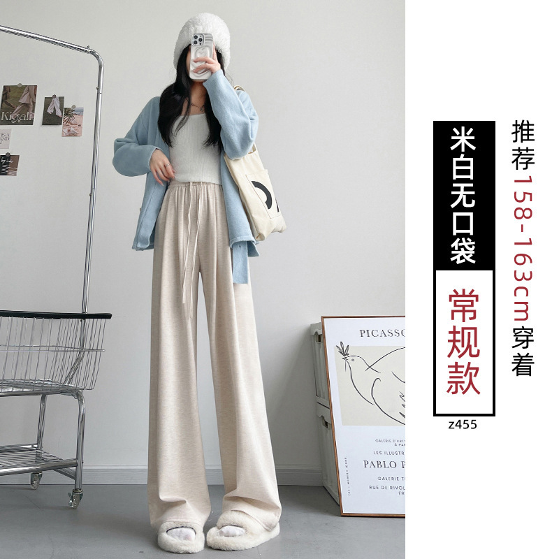 白色阔腿裤女裤子秋季2025新款软糯垂感直筒休闲小个子窄版糯米裤|undefined