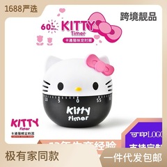 Mechanical timer creative student question reminder cute kitchen magnetic wall hanging timer countdown alarm clock