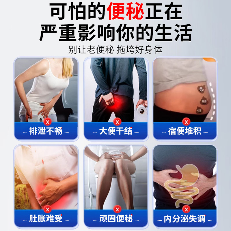 良医時珍便秘型つぼ圧力刺激貼付5貼付潤腸胃貼付による膨れる痛みを和らげる清腸排気|undefined