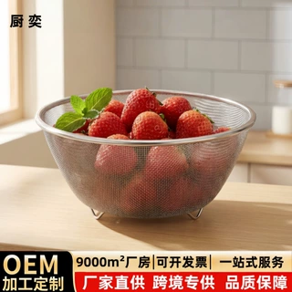 跨境不锈钢多用篮家用厨房淘米洗米筛多功能洗菜洗水果网筛沥水篮