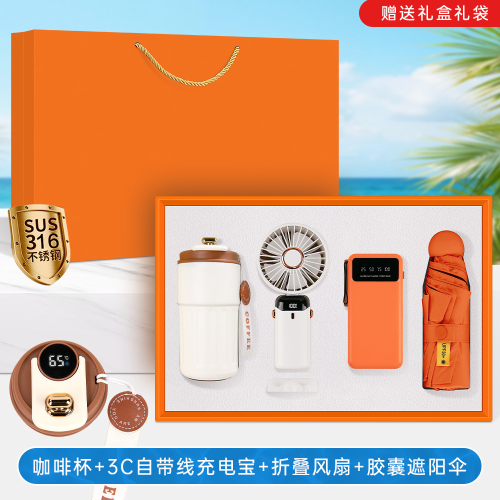 Set de regalo de verano: abanico de mano, taza de café, caja de regalo, ideal para celebraciones de apertura de bancos, seguros, tiendas, eventos y regalos empresariales.