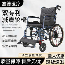 希维尔手动轮椅老人减震手推车折叠老人小型代步车便携坐便椅