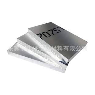 7075-T651�X�庽���X�����Ӳ�X7075�X��3mm-500mm�����и���X