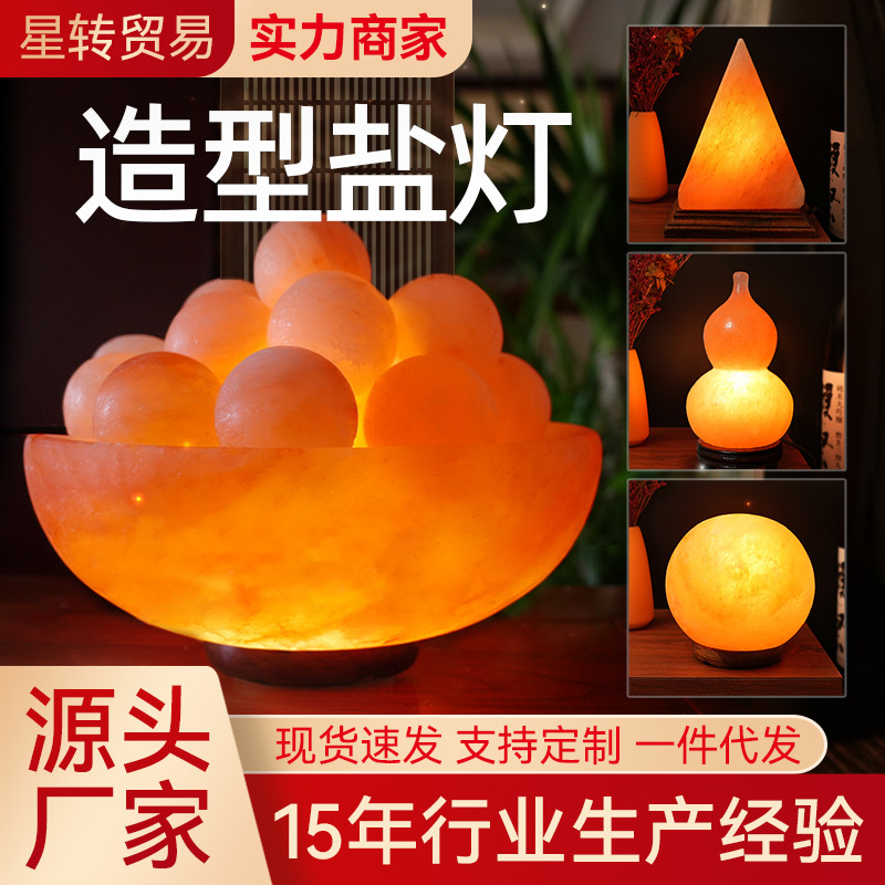 Himalayan Salt Lamp Mineral Carving Lamp Crystal Salt Lamp Ambient Light Bedside Lamp Ornament Night Light Table Lamp