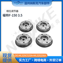 ������λ������������װ-����F-150 3.5L ML3Z6256A+ML3Z6C525A