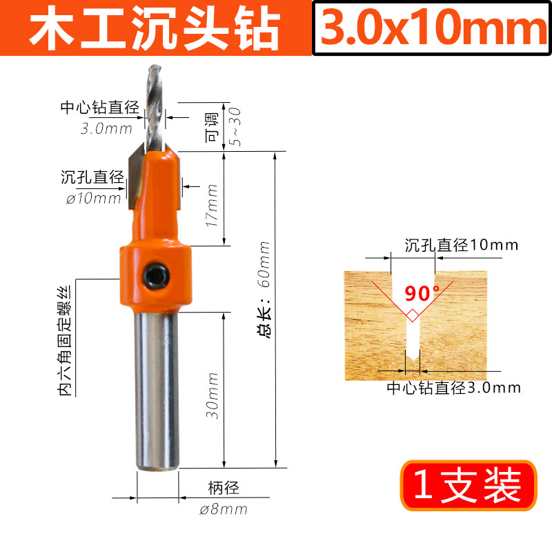 Carpintería agujero avellanado taladro agujero cónico taladro de aleación cabeza tornillo paso taladro madera autorroscante tornillo instalación paso Taladro
