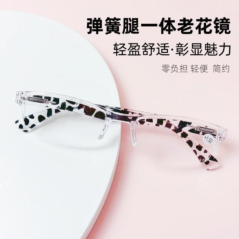 弹簧腿一体老花镜花腿老花眼镜复古男女款小框老花便携清晰老人镜
