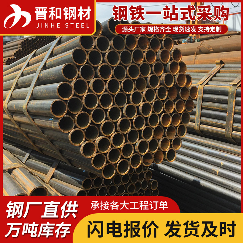 不锈钢管焊管Q235B耐腐蚀热镀锌钢管工程架子管大棚管量直缝焊管