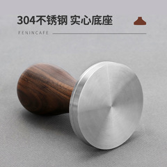 Stainless steel 304 powder press 51mm Red Guibao press hammer 58mm coffee filling bar Shen Guibao 53mm powder hammer