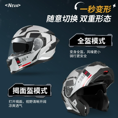 Universal – Auto Parts and Accessories Double Lens Men and Women