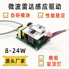 ��늉�AC85-265V���_�Б���ģ�M/��픟�΢���Դ΢���Б��Դ