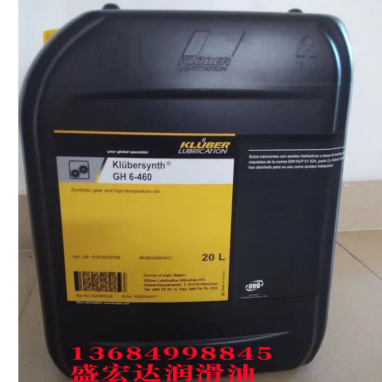 克鲁勃Klubersynth BZ44-4000新型防腐液风力轴承涡轮机润滑油