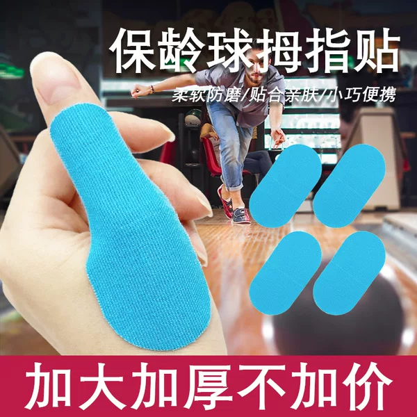 Elastic Finger Protection Patch for Mouse Hand, Bowling Thumb Fixation Support, Anti-Friction Sports Tape, Non-Slip, High Elasticity