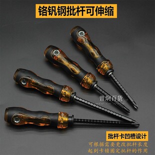 Multifunctional Telescopic Screwdriver Ratchet One-Word T-Shaped Cross Screwdriver Three-Purpose Screwdriver Repair Tool Screwdriver