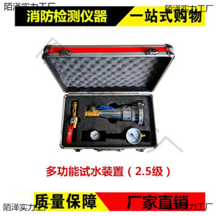 Fire hydrant pressure measuring joint water pump adapter with pressure gauge fire water gun pressure tester water test detector