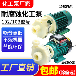 FS/FSZ�����|���������x�ı�103�麣ˮ�������͸��g�}���