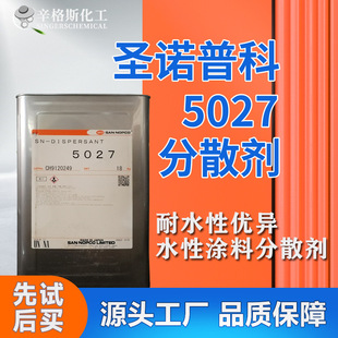 �ձ��Z�տ�SN-5027�@�}��ɢ�� ���ƉTĤ��ˮ�����ˮ�ԉT�Ϸ�ɢ��
