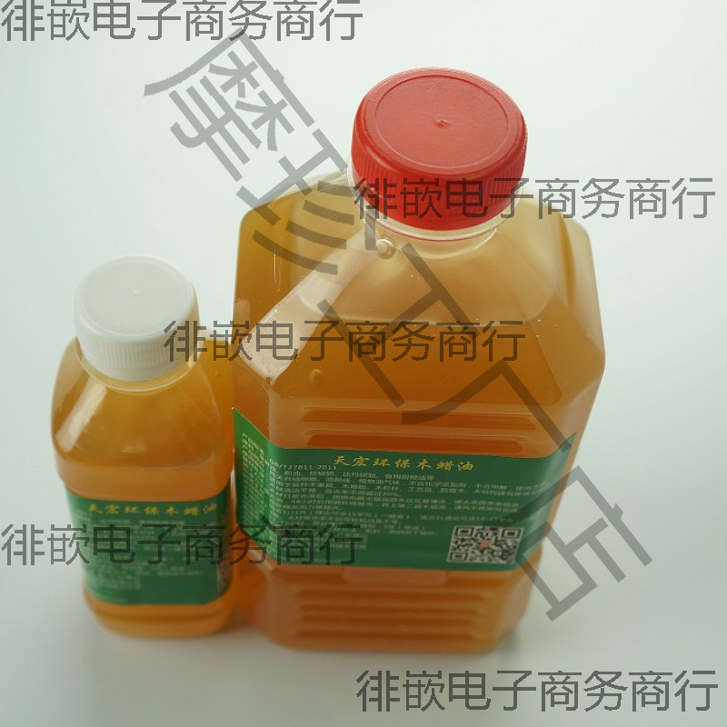 高硬质木蜡油木蜡油实木家具室内硬质翻新漆可调色木腊油液态餐桌