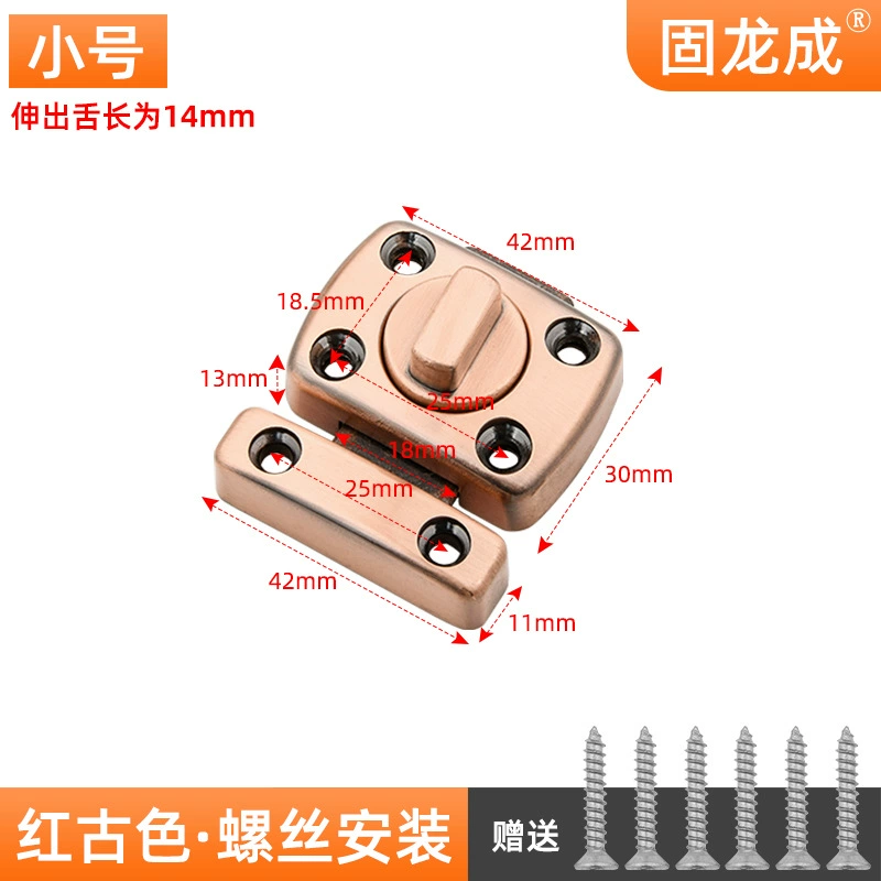 Customized hole-free pin fixing artifact security door anti-locking buckle wooden door buckle bathroom safety door latch