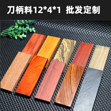 �tľ������12*4*1̴ľ�����NƬ������С�~��̴��̌�ľ���������l