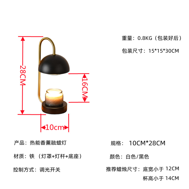 亚马逊香薰融蜡灯融烛灯精油扩香无火香薰中山工厂卧室阅读台灯详情2