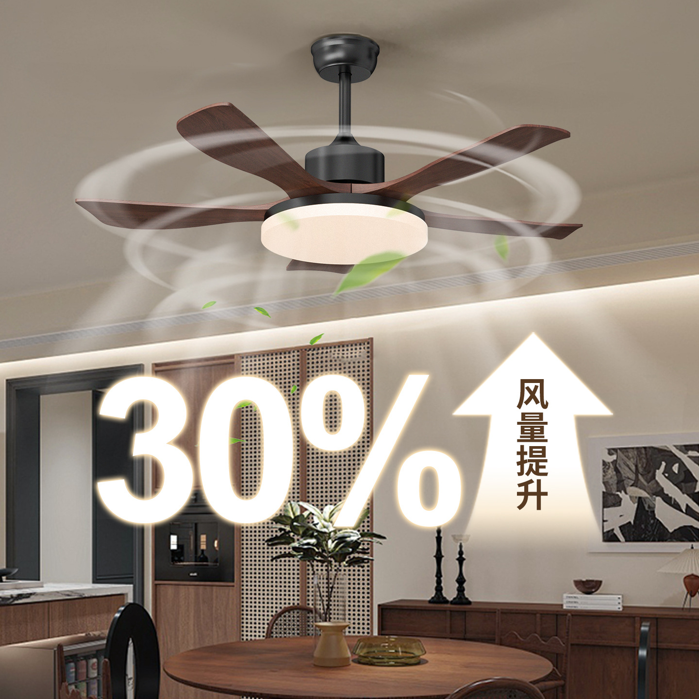 2026 nueva lámpara de ventilador de techo de sala de estar dormitorio comedor medieval gran volumen de ventilador silencioso lámpara de ventilador L335