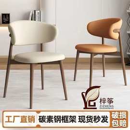 牛角餐椅靠背家用简约现代休闲椅子现代简约轻奢靠背餐厅金属椅子