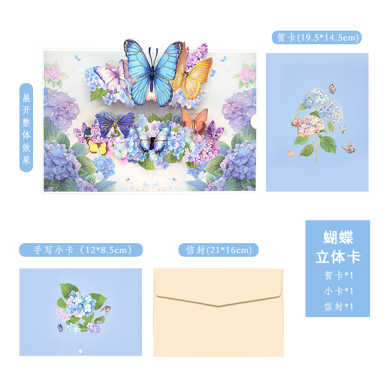 Nueva tarjeta de felicitación tridimensional del día de la madre, escultura de papel de mariposa creativa, tarjeta de acción de gracias del día del maestro, bendición transfronteriza, tarjeta de felicitación tridimensional
