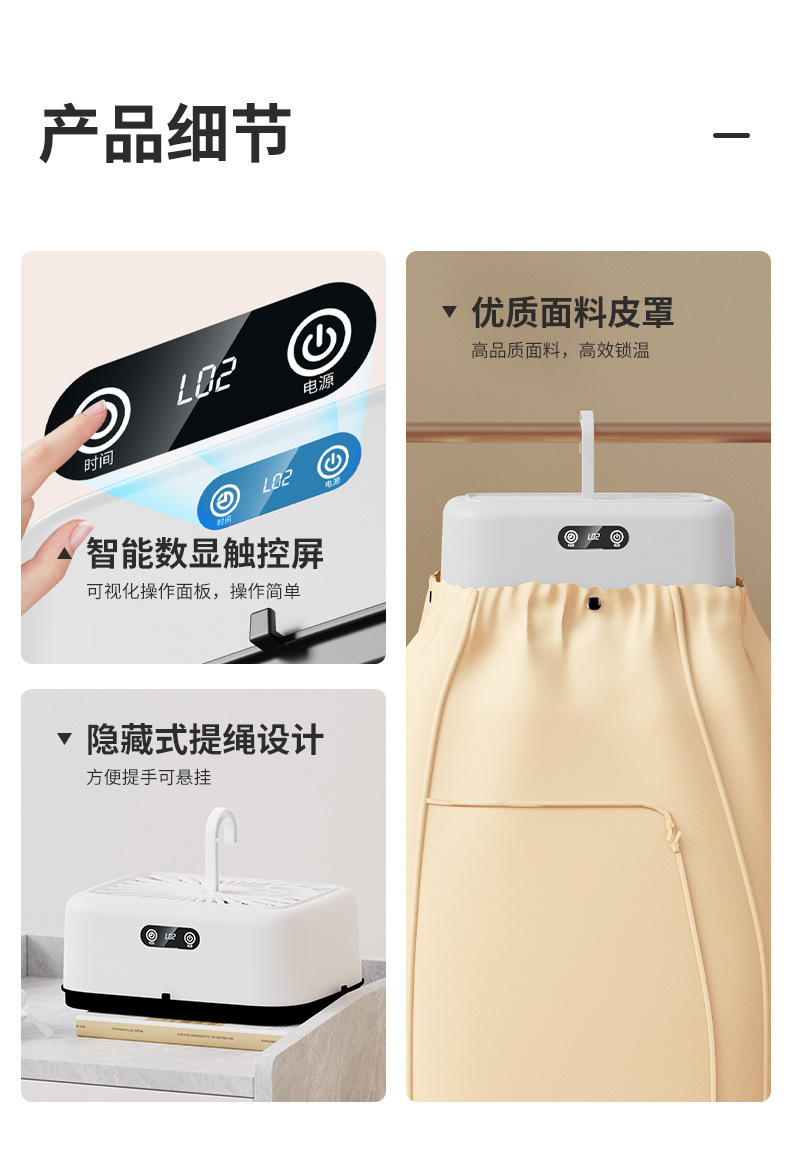 复制_新款烘干机家用烘衣服小型可折叠便携全自动.jpg