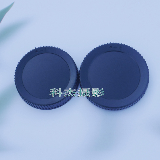 Z Front and Rear Cover Is Suitable for Nikon Z Mount Series Body and Lens Nikon Z Body Cover Lens Back Cover Set