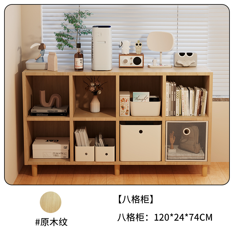 [오리지널그레인 8칸 수납장] 120*24*74cm