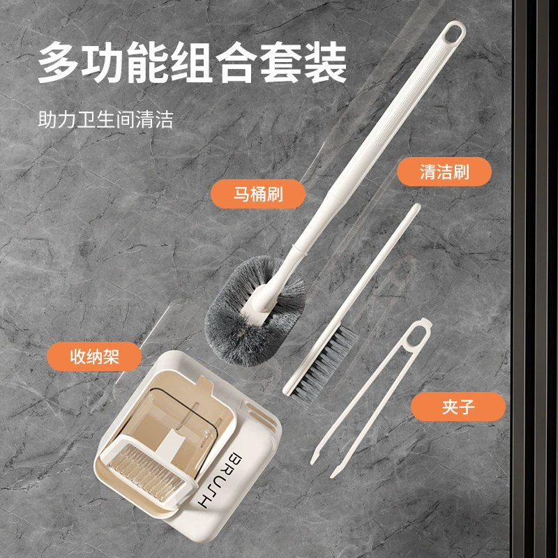Настенная щетка для унитаза для домашнего использования, без мертвых зон, чистка унитаза в ванной комнате с основанием, набор щеток для чистки ванной комнаты с длинной ручкой.