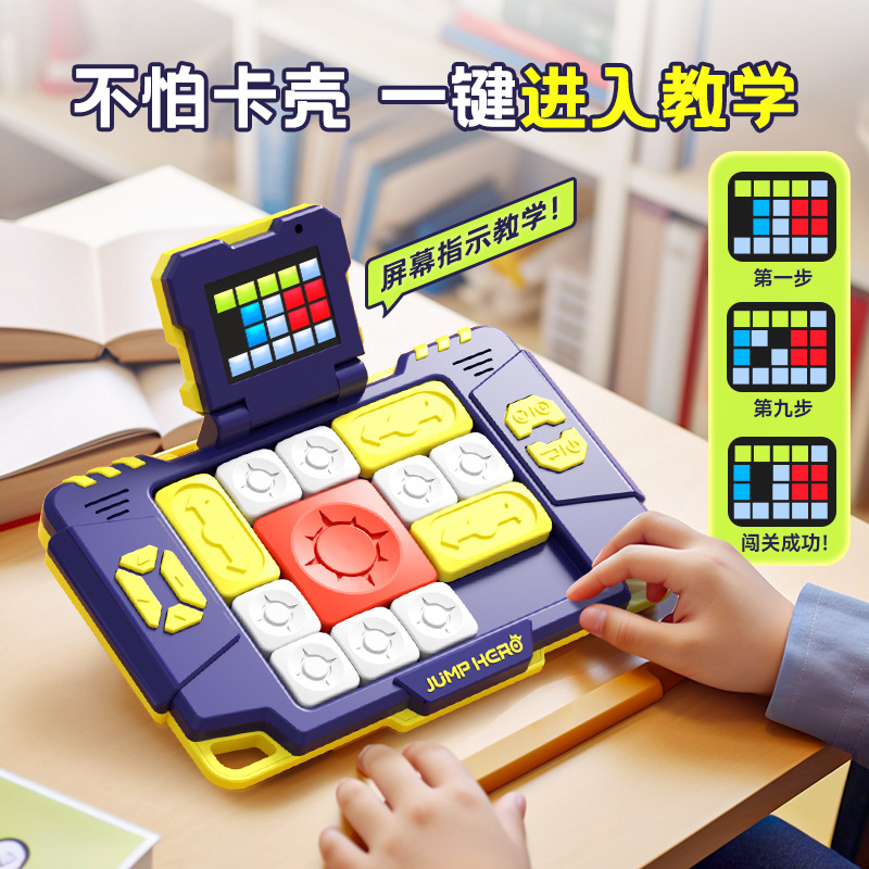 Super Digital Magnetic 3-6 Years Old Slide Intelligent Logic Puzzle Children's Toy 