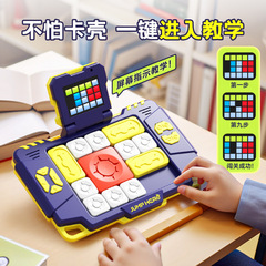 Super Digital Magnetic 3-6 Years Old Slide Intelligent Logic Puzzle Children's Toy 