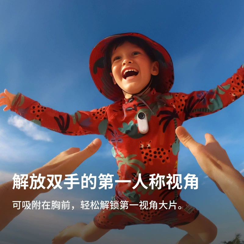 影石 Insta360 GO 3 Thumb Camera Sports Parent -Child Vlog Waterproof GO3 Movement Camera portable