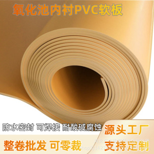 ���IPVCܛ���Sɫ��ĥ��ȼ�ɺ���������z���ˮ�ܷ��r�|pvc����