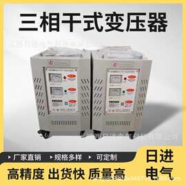 行家选三相干式变压器380v变200大功率伺服隔离控制电源100KVA