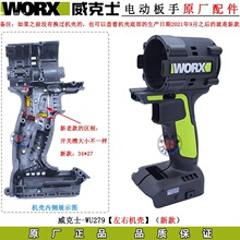 ����ʿWU279�oˢ�늰���ԭ�S���������_�P������20V����