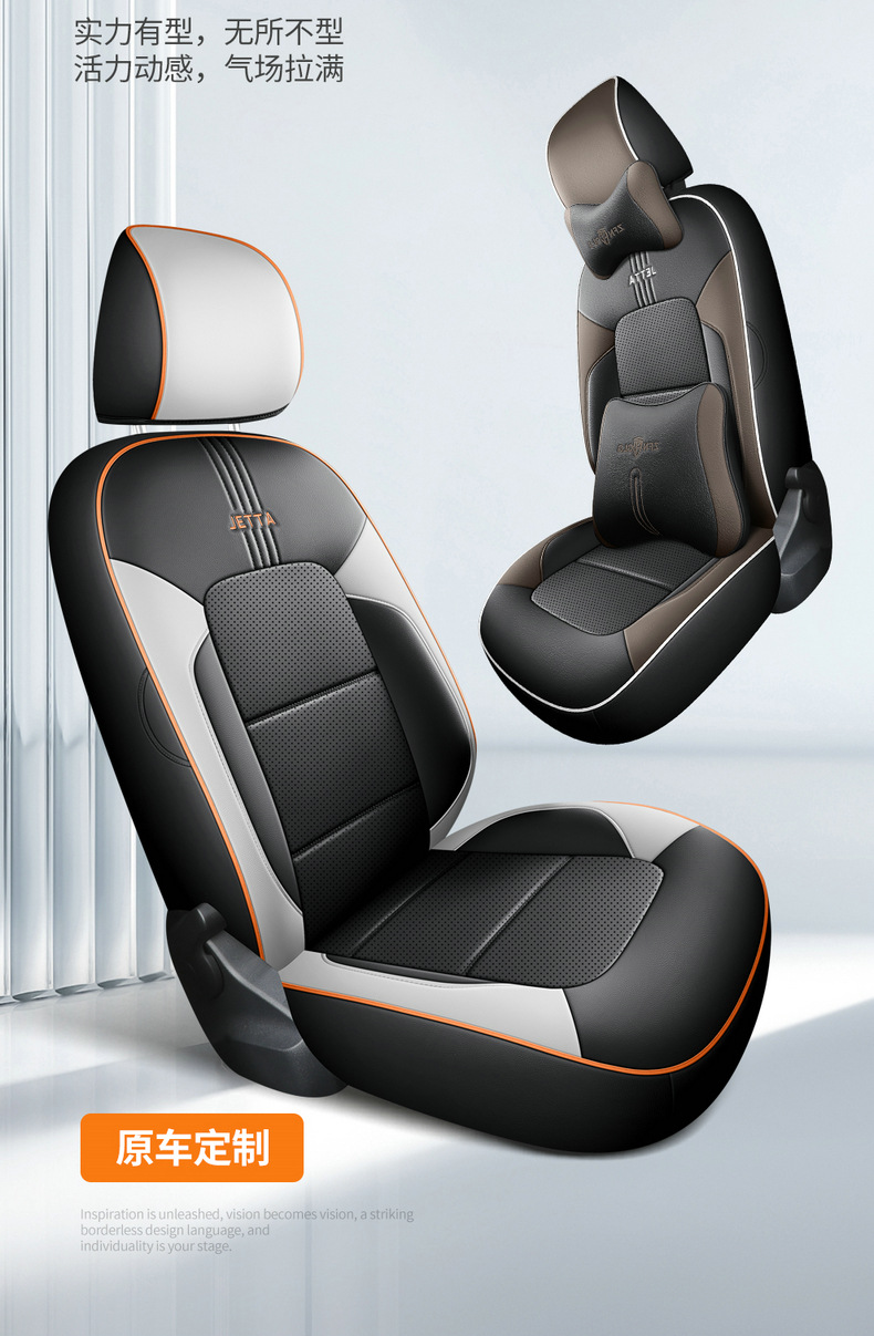 2025 Volkswagen Jetta VA3 Seat Covers, All-Season Full Set