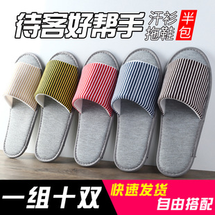[10 Pairs] Disposable Slippers Hospitality Slippers Home Couple Non-Slip Thickened Indoor Men and Women Hotel Spring and Summer