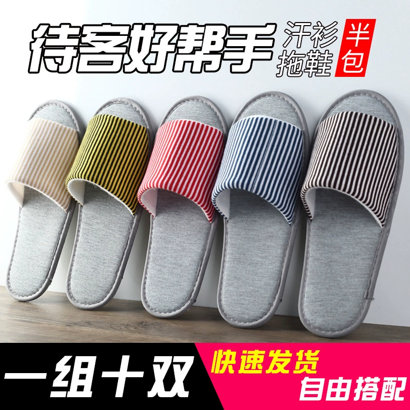 [10 пар] одноразовые тапочки, гостевые тапочки, домашние нескользящие утолщенные домашние тапочки для мужчин и женщин, отель, весна и лето